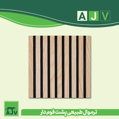 ترمووال روکش طبیعی مغز MDF کد : 0114