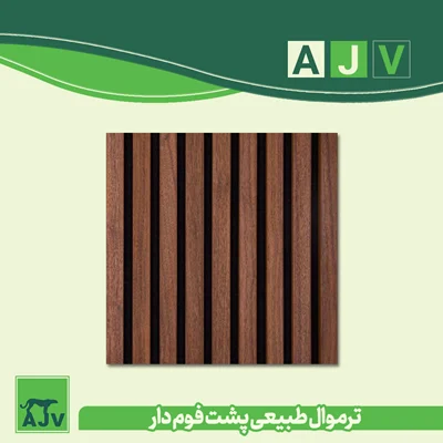 ترمووال روکش طبیعی مغز MDF کد : 0121